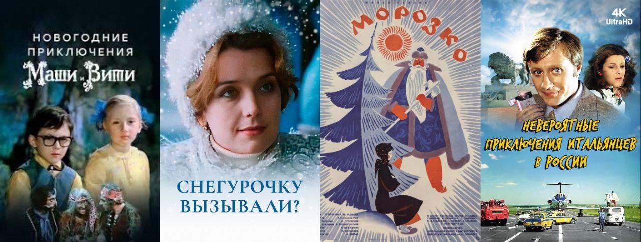 28 декабря - День кино.