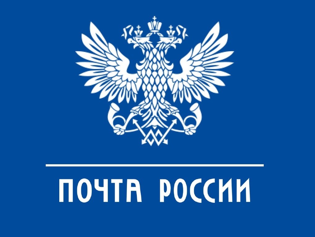 На портале Госуслуг стартовало онлайн-голосование за ремонт отделений почтовой связи.