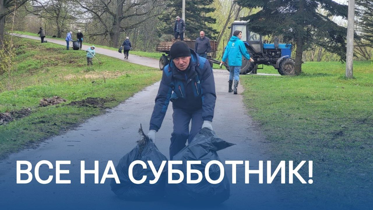 В Новосокольниках объявлен период по благоустройству с 7 апреля по 7 мая.