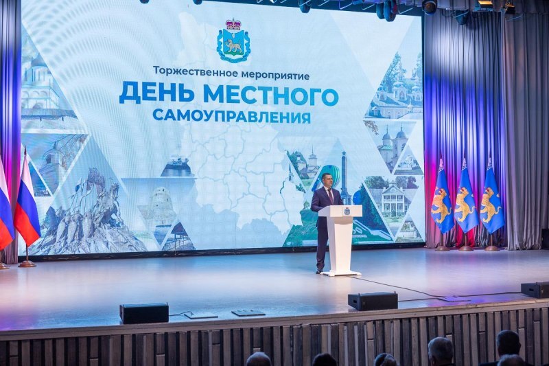 В Пскове сегодня чествовали представителей органов местного самоуправления.