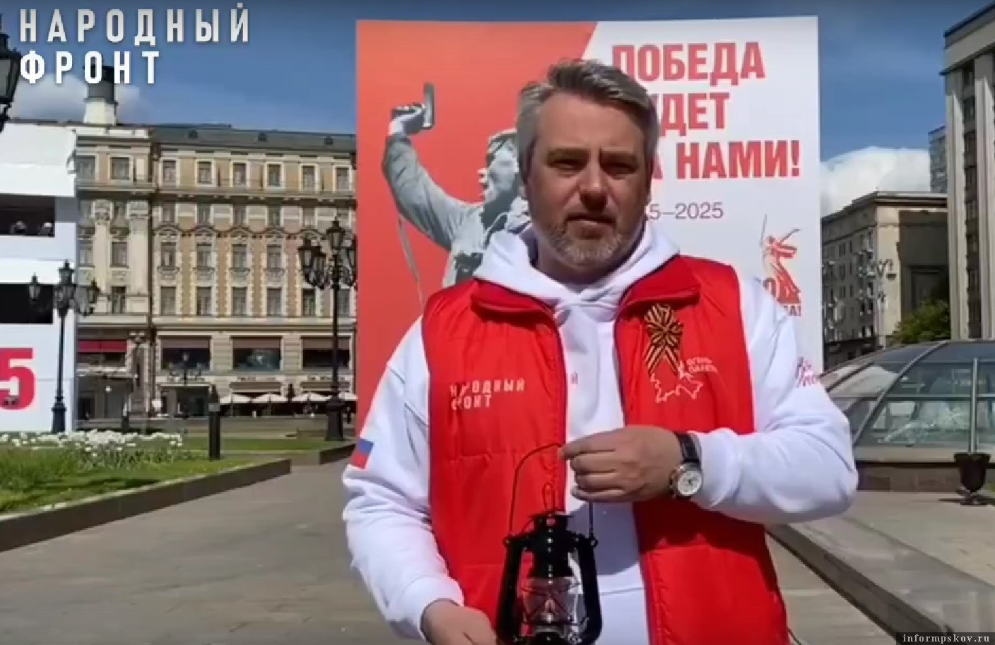Псковская область ежегодно участвует в акции «Огонь памяти».