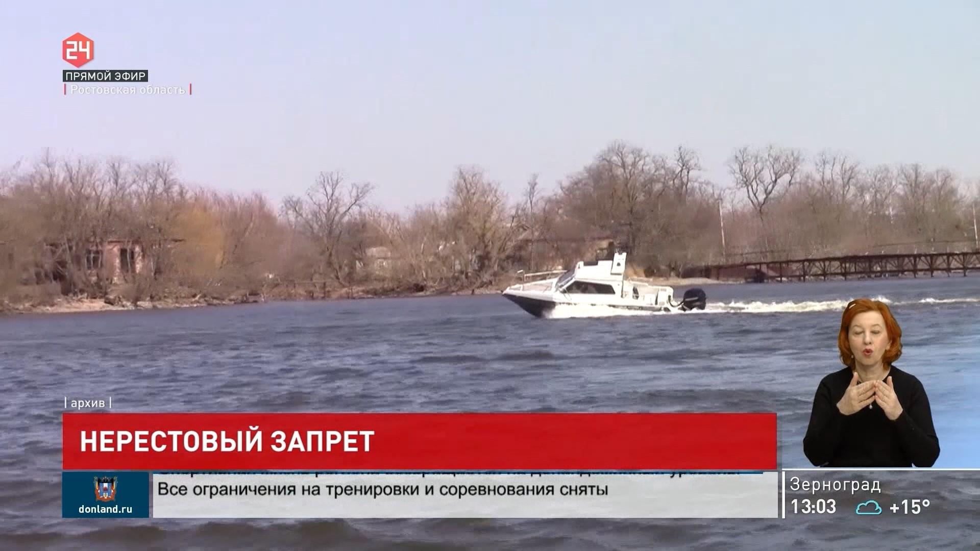 Приказано не беспокоить рыб в период весеннего нереста на водоемах Псковской области.