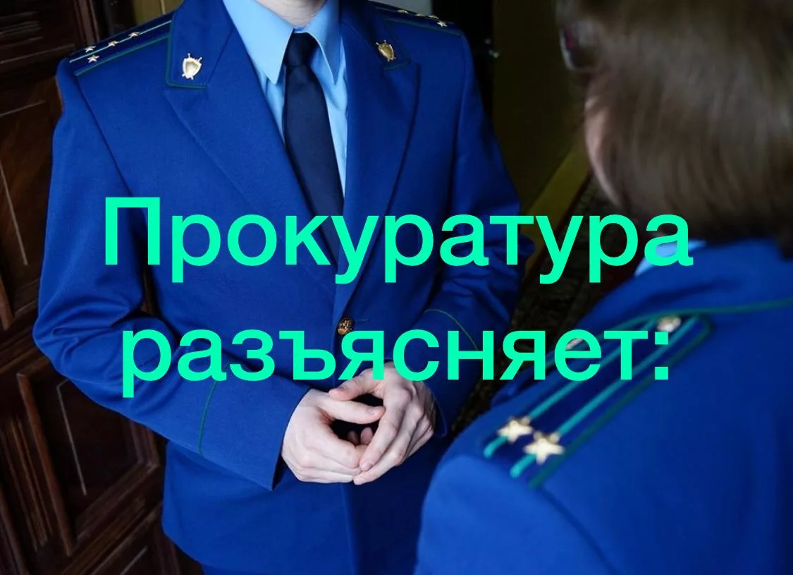 Обязанность работодателя по квотированию рабочих мест для людей с инвалидностью.