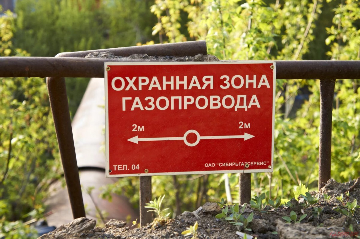 Газораспределительные сети охраняются законом.