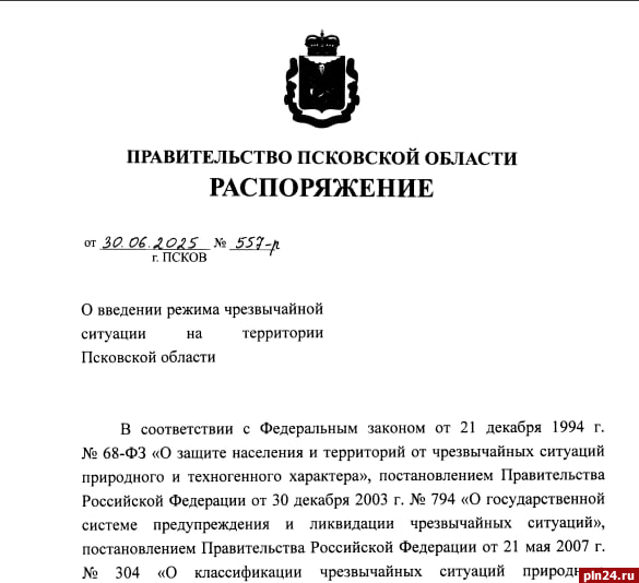 В Псковском регионе введен режим ЧС из-за переувлажнения почвы.