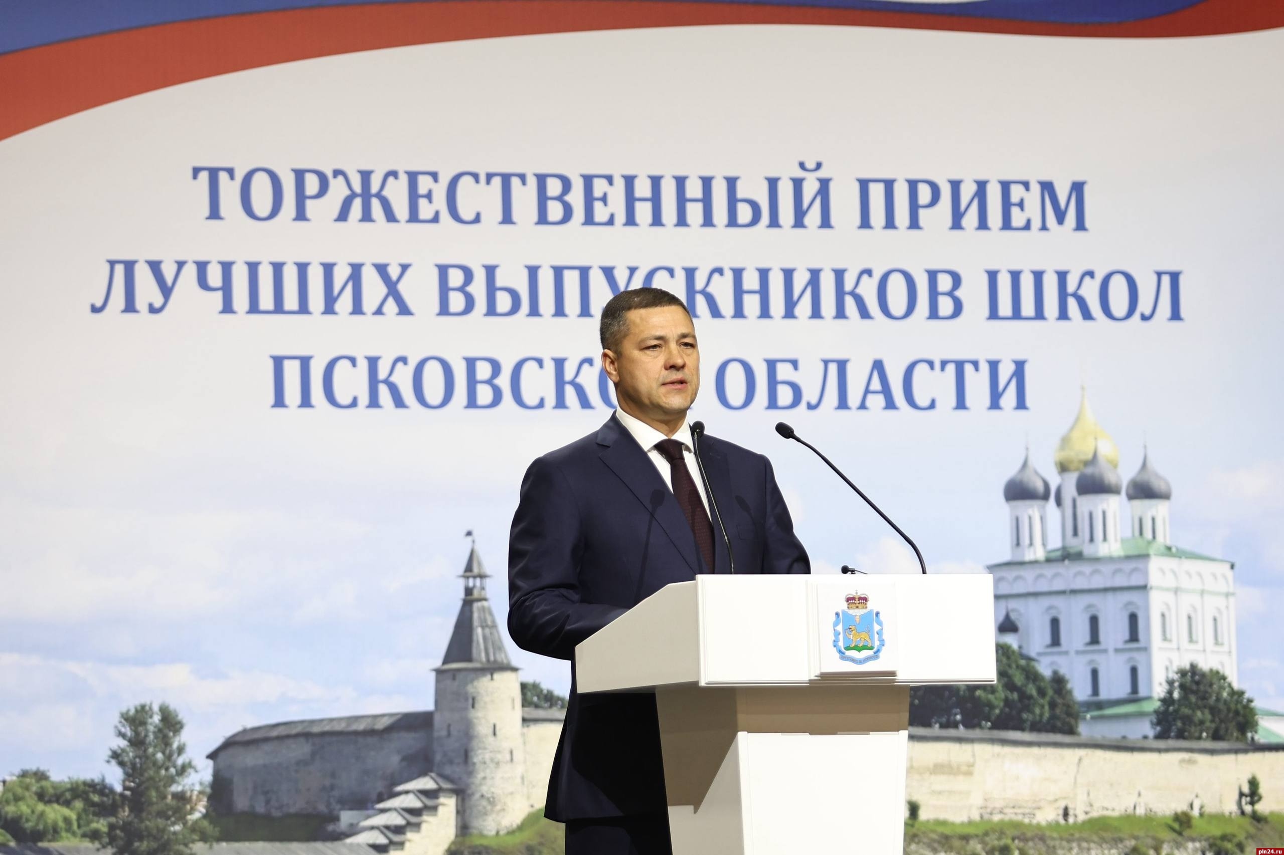 Михаил Ведерников: Псковская область — это регион возможностей для выпускников.