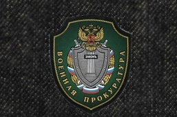 Военный прокурор Псковского гарнизона разъясняет: О некоторых вопросах предоставления льгот при поступлении в высшие учебные заведения для участников специальной военной операции и их детей.