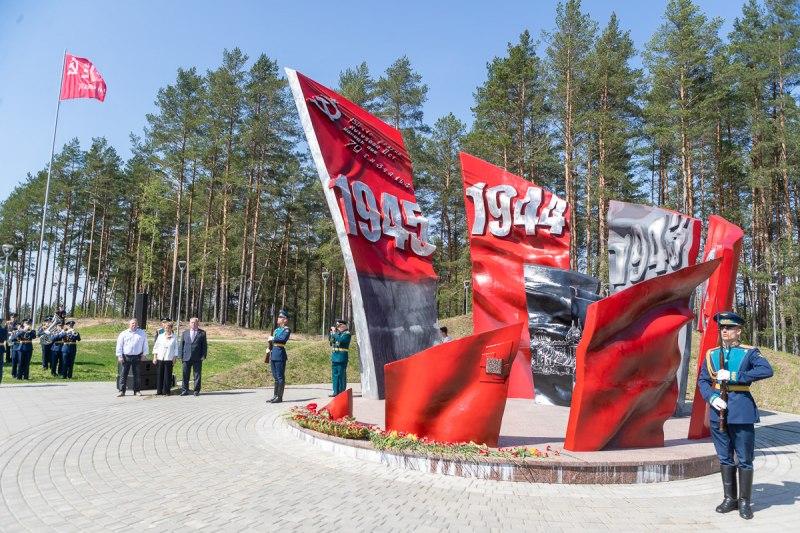 На Псковщине отмечается День Знамени Победы.