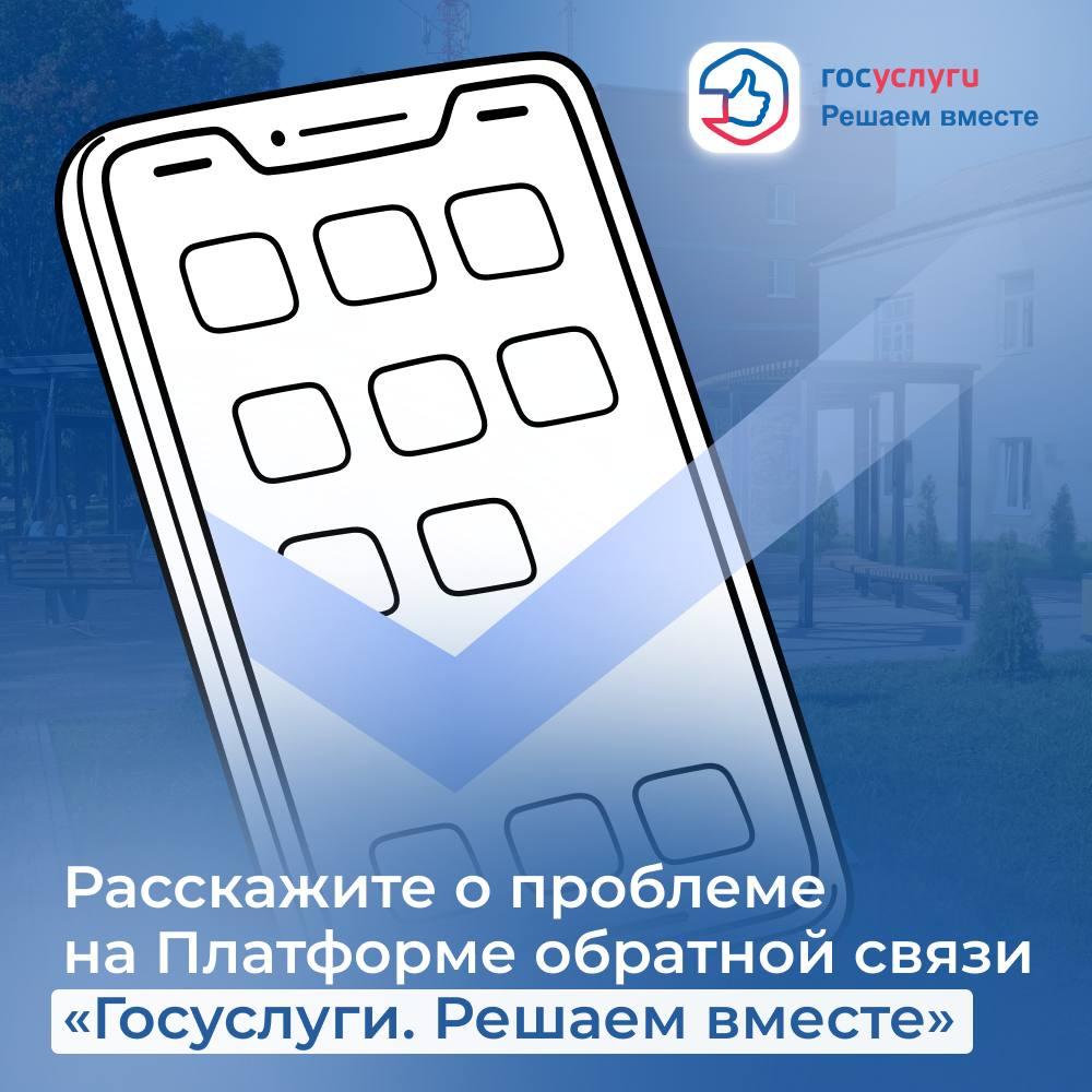 Борьба с рекламой наркотиков - наше общее дело!  Жители Псковской области могут сообщить о проблеме на Платформе обратной связи.
