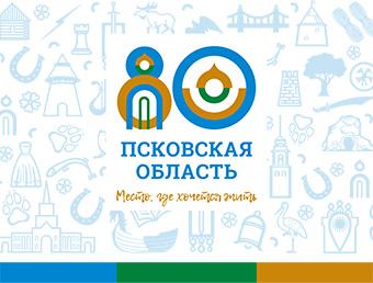 Готовится к открытию выставка «Россия начинается здесь» к 80-летию Псковской области.