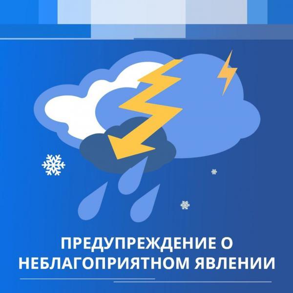 Ожидается густой туман.