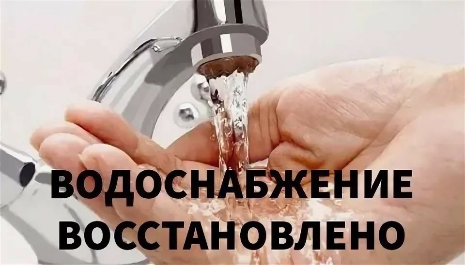 Прорыв  на городском водопроводе в Новосокольниках оперативно устранен.