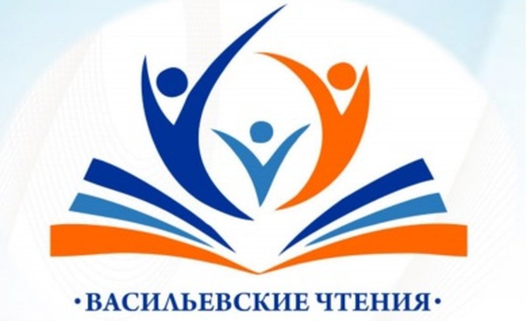 XIII Васильевские чтения: ведущие финансисты России обсудили вызовы и перспективы развития бюджетной системы.