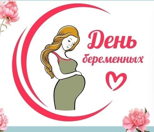 С начала года Отделение СФР по Псковской области перечислило пособие по беременности и родам 430 матерям.