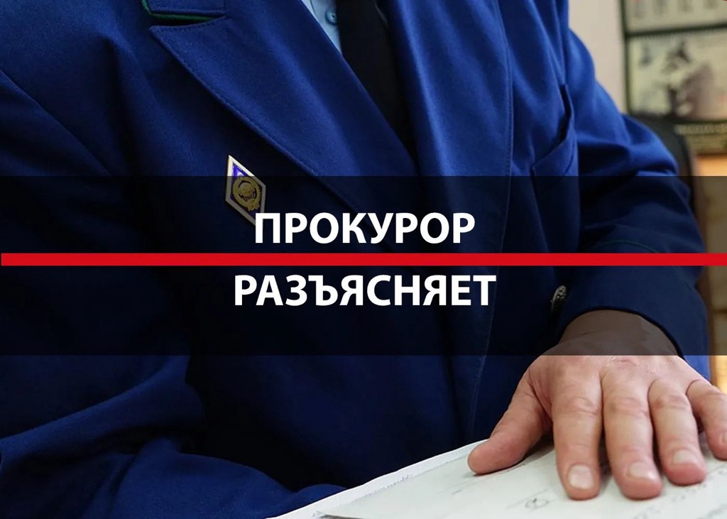 Несообщение о готовящейся диверсии влечет уголовную ответственность.