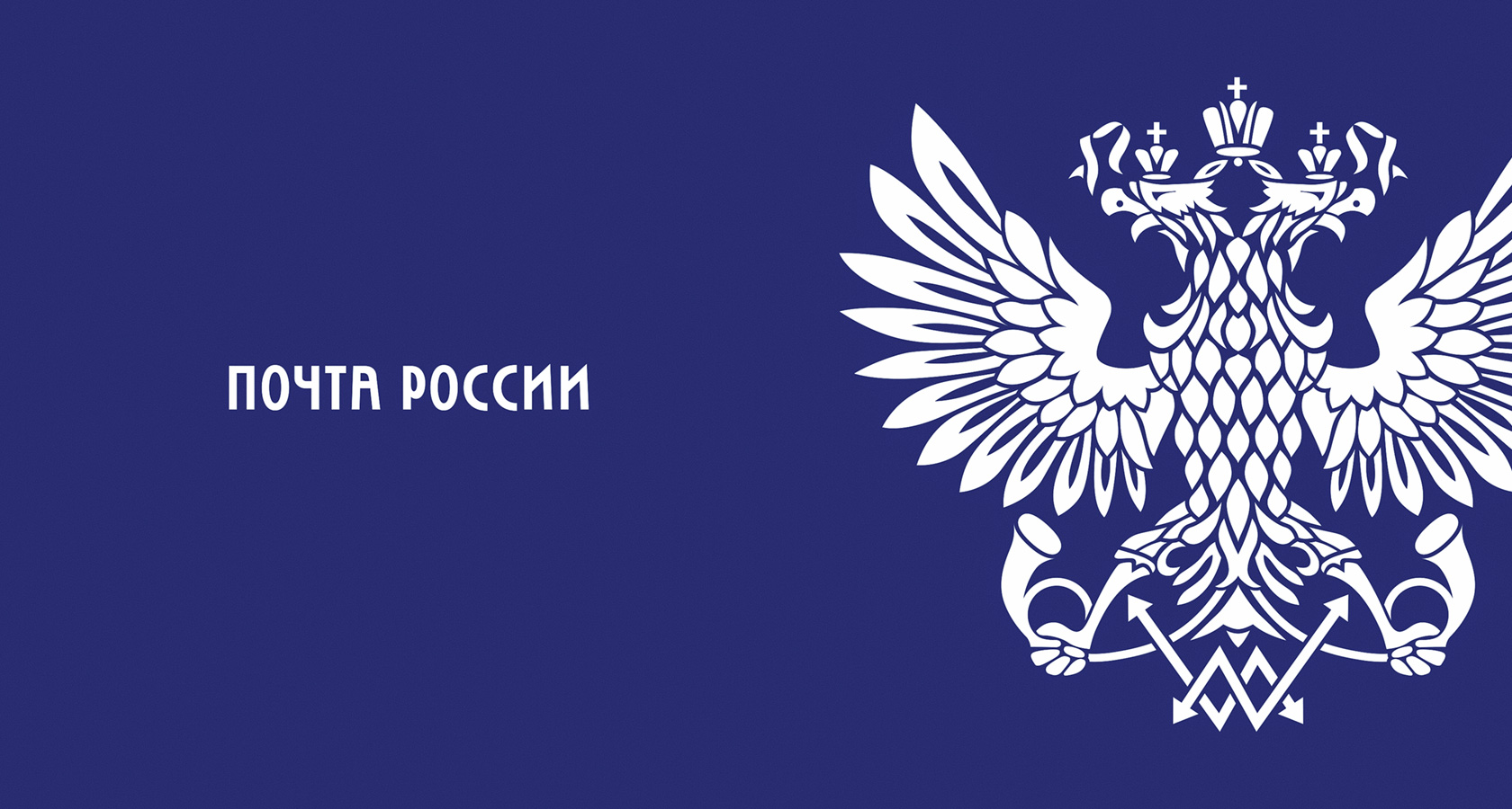 Почта России запустила доставку ещё в 14 стран Африки.