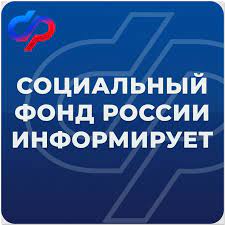 Отделение СФР по Псковской области информирует граждан о графике выплат детских пособий и пенсий в ноябре 2024 года.