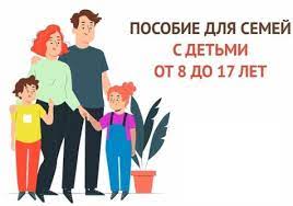 В Псковской области единое пособие получают родители 45 тысяч детей и 900 беременных женщин.