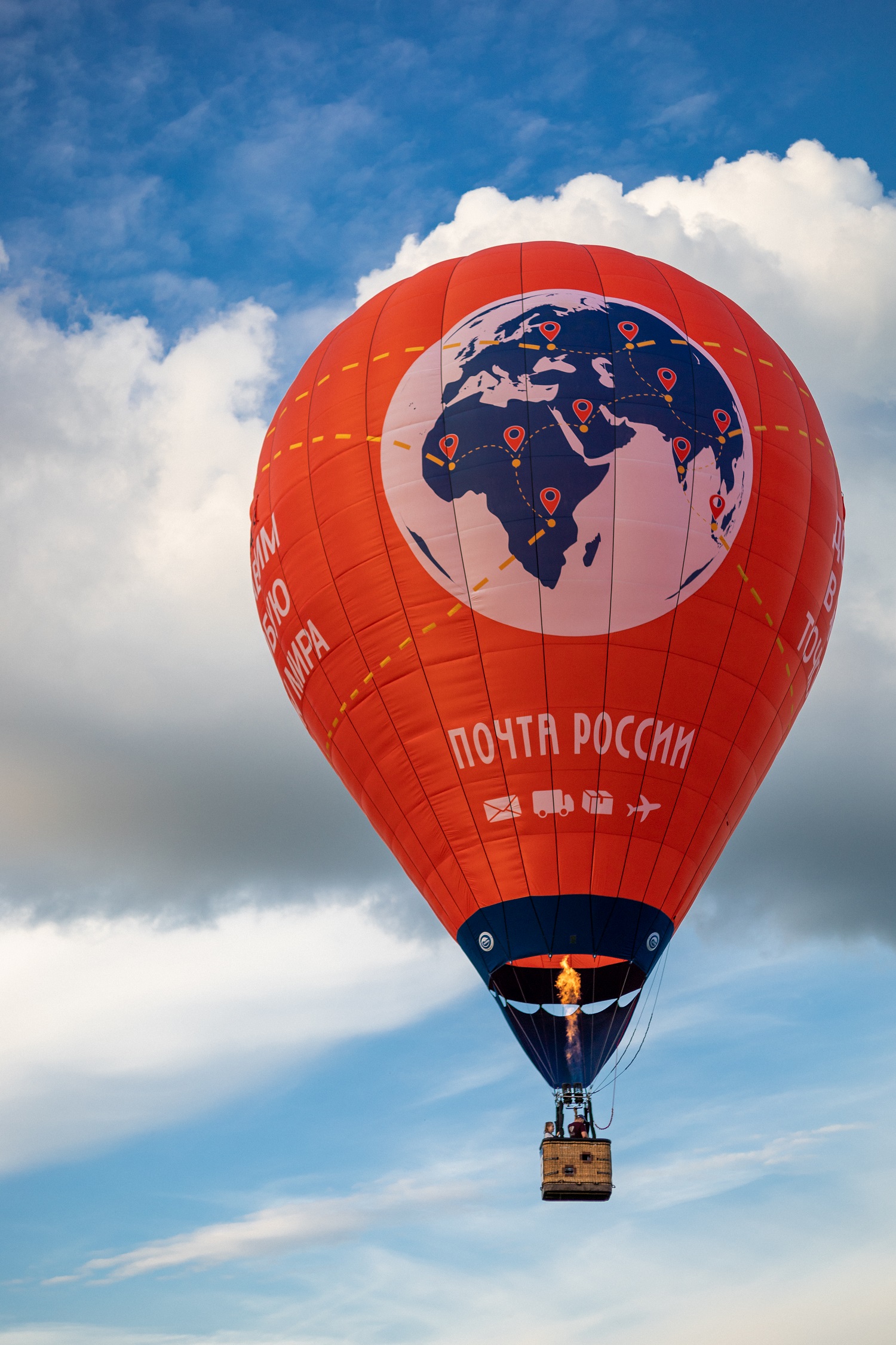 Воздушный шар Почты России стал победителем на 28-й Международной встрече воздухоплавателей.