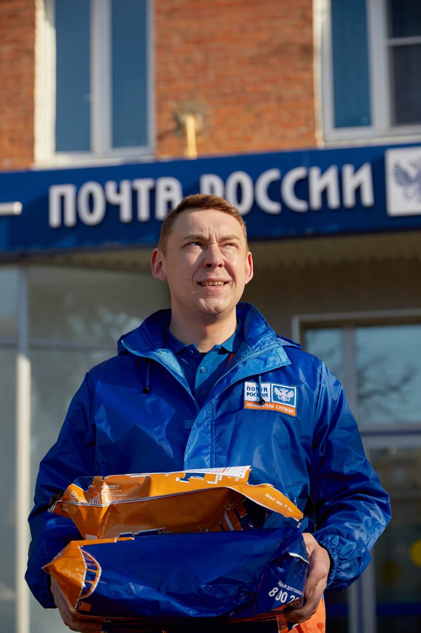 Почта России запустила переадресацию курьерского отправления  в удобное отделение.