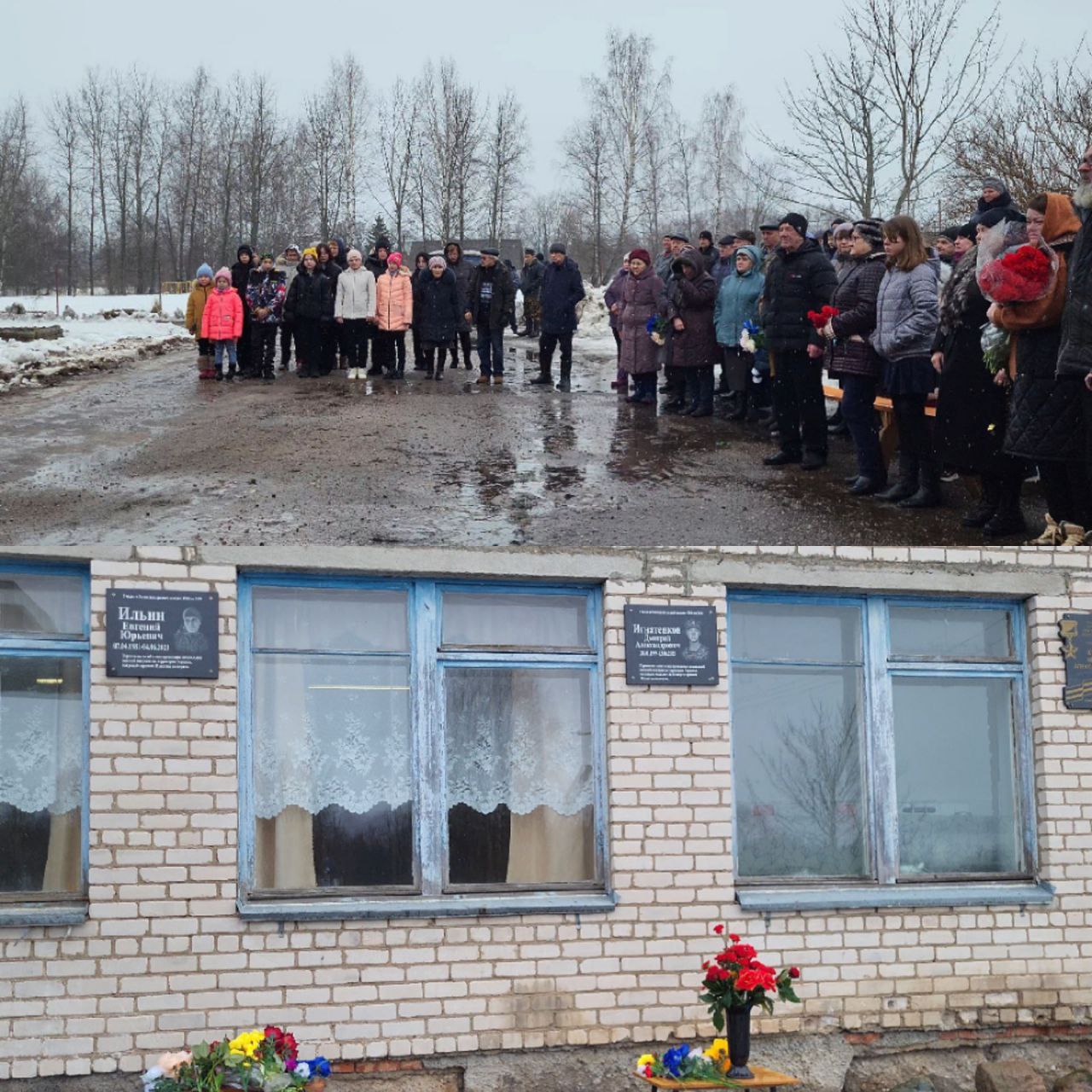 Жители Вязовской волости увековечили память  погибших участников СВО.