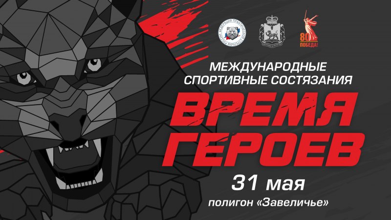 Чемпионат по стрельбе на Кубок Губернатора пройдет в Псковской области в седьмой раз.