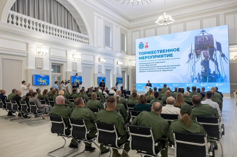Псковская «Дружина» отметила двухлетие со дня создания.