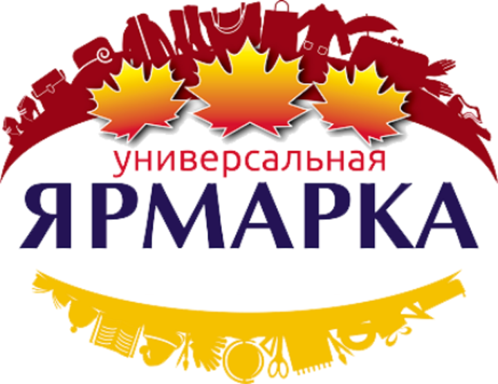 Конкурс  определил оператора универсальной ярмарки на День города Новосокольники.