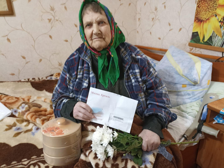 90 лет – это настоящий юбилей! Поздравляем Валентину Алексеевну Алексееву!. 90 лет – это настоящий юбилей! Поздравляем Валентину Алексеевну Алексееву!.