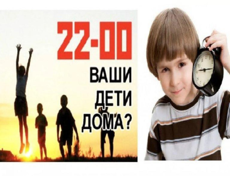 Комиссия по делам несовершеннолетних и защите их прав Новосокольнического района информирует:. Комиссия по делам несовершеннолетних и защите их прав Новосокольнического района информирует:.