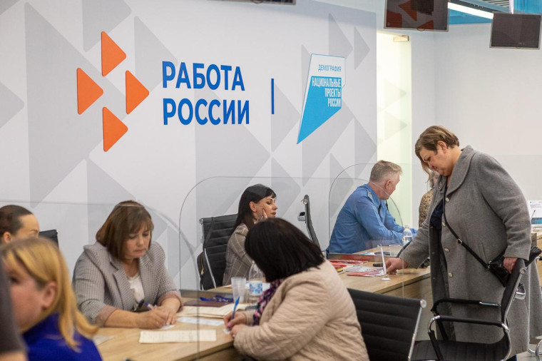 На осенней ярмарке трудоустройства в Пскове представят свыше 500 вакансий. На осенней ярмарке трудоустройства в Пскове представят свыше 500 вакансий.