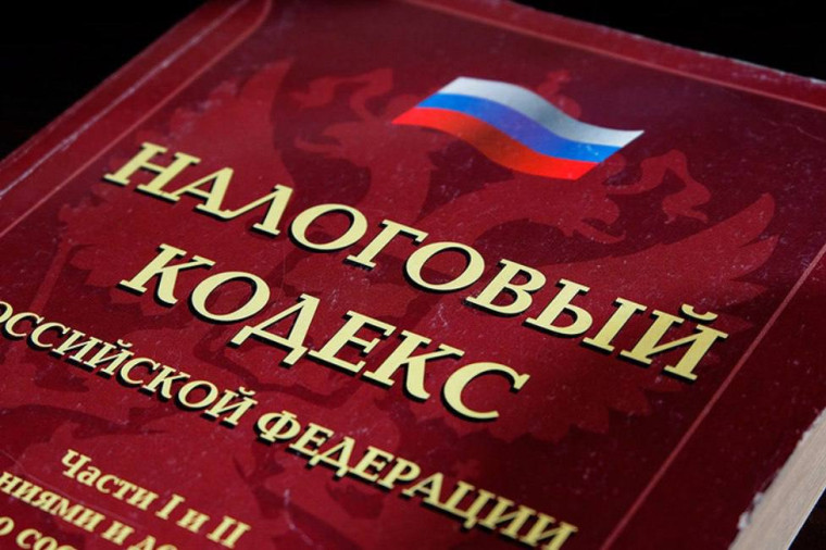 О внесении изменений в статьи 333.35 и 333.38 части второй Налогового кодекса Российской Федерации. О внесении изменений в статьи 333.35 и 333.38 части второй Налогового кодекса Российской Федерации.