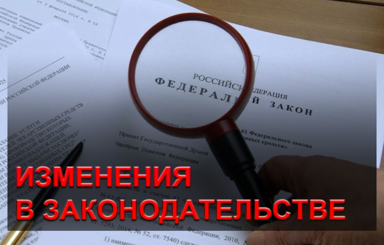 Завершил строительство – зарегистрируй право на объект. Изменения 2025 года.. Завершил строительство – зарегистрируй право на объект. Изменения 2025 года..
