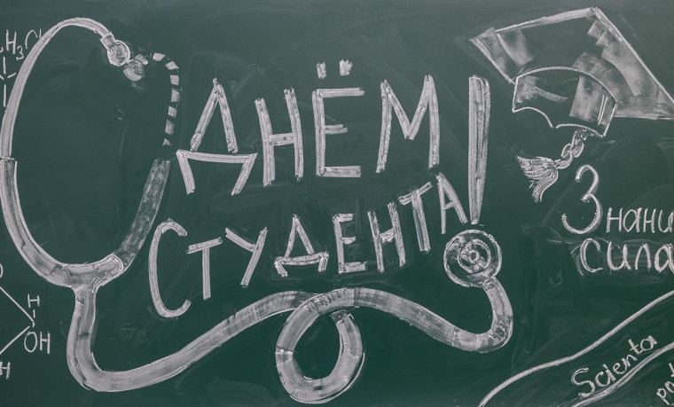 В День студенчества Михаил Ведерников пожелал молодежи Псковской области стать профессионалами и найти дело всей своей жизни. В День студенчества Михаил Ведерников пожелал молодежи Псковской области стать профессионалами и найти дело всей своей жизни.