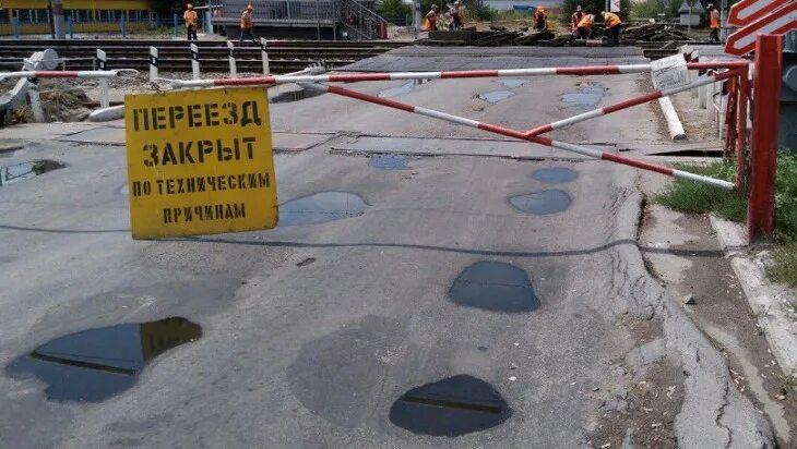 Внимание! Во вторник, 4 февраля, с 08:00 до 20:00 будет закрыт переезд 504 км (автодорога Брагино-Мишково). Внимание! Во вторник, 4 февраля, с 08:00 до 20:00 будет закрыт переезд 504 км (автодорога Брагино-Мишково).