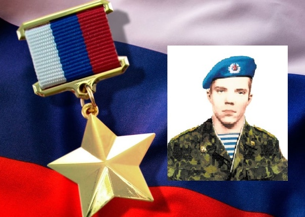 25-я годовщина подвига псковских десантников в Чечне. 25-я годовщина подвига псковских десантников в Чечне.