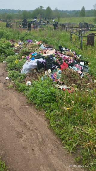 Спасибо всем неравнодушным людям, создающим порядок на деле!. Спасибо всем неравнодушным людям, создающим порядок на деле!.