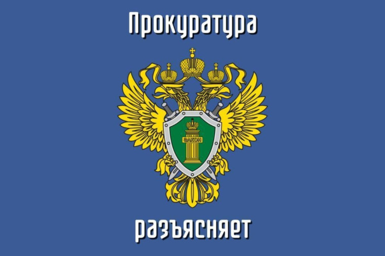 Разглашение тайны усыновления (удочерения). Разглашение тайны усыновления (удочерения).
