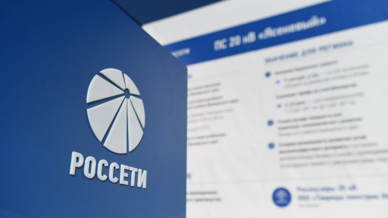 Информация для председателей СНТ, руководителей организаций и предприятий, на балансе которых числятся объекты электросетевого хозяйства. Информация для председателей СНТ, руководителей организаций и предприятий, на балансе которых числятся объекты электросетевого хозяйства.