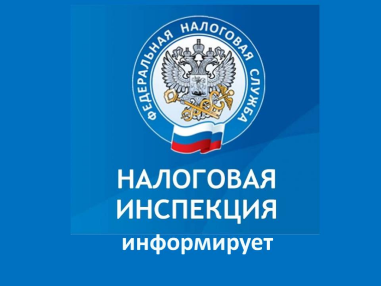 Планируется проведение массового расчета имущественных налогов физических лиц. Планируется проведение массового расчета имущественных налогов физических лиц.