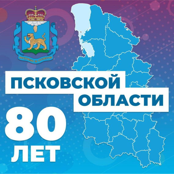 Каждый житель вносит свой вклад в развитие области. Каждый житель вносит свой вклад в развитие области.